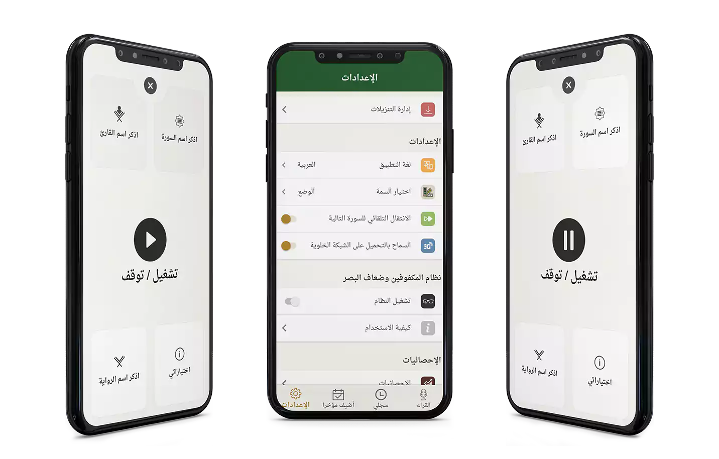 screen 1