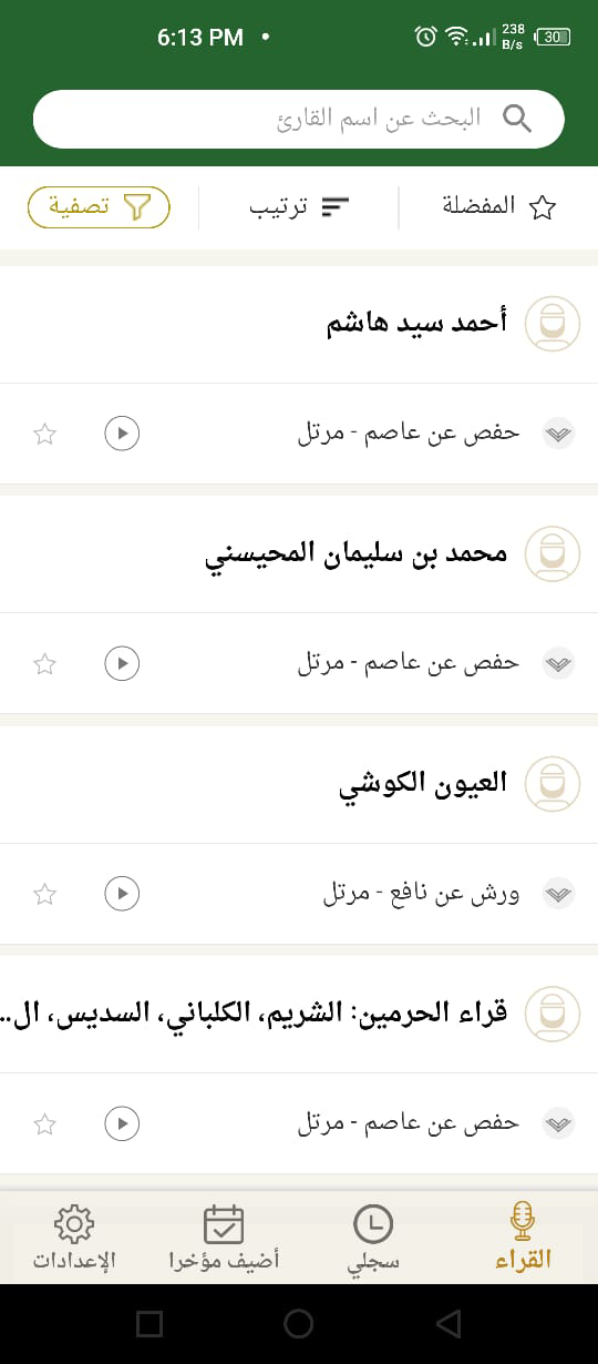 screen 1