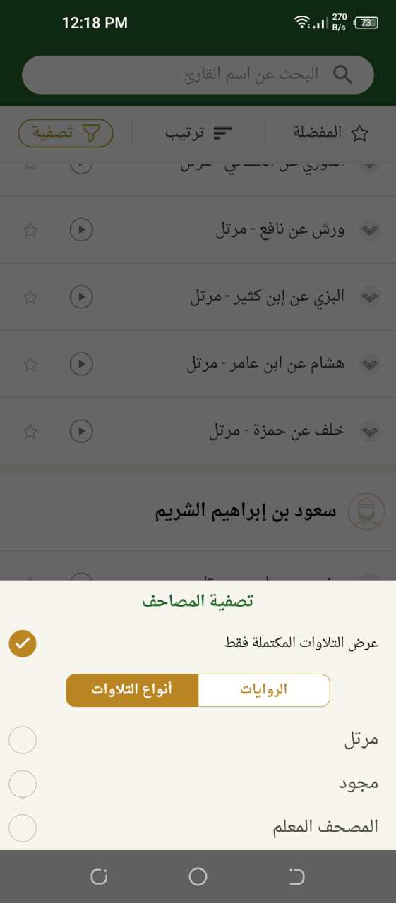 screen 3
