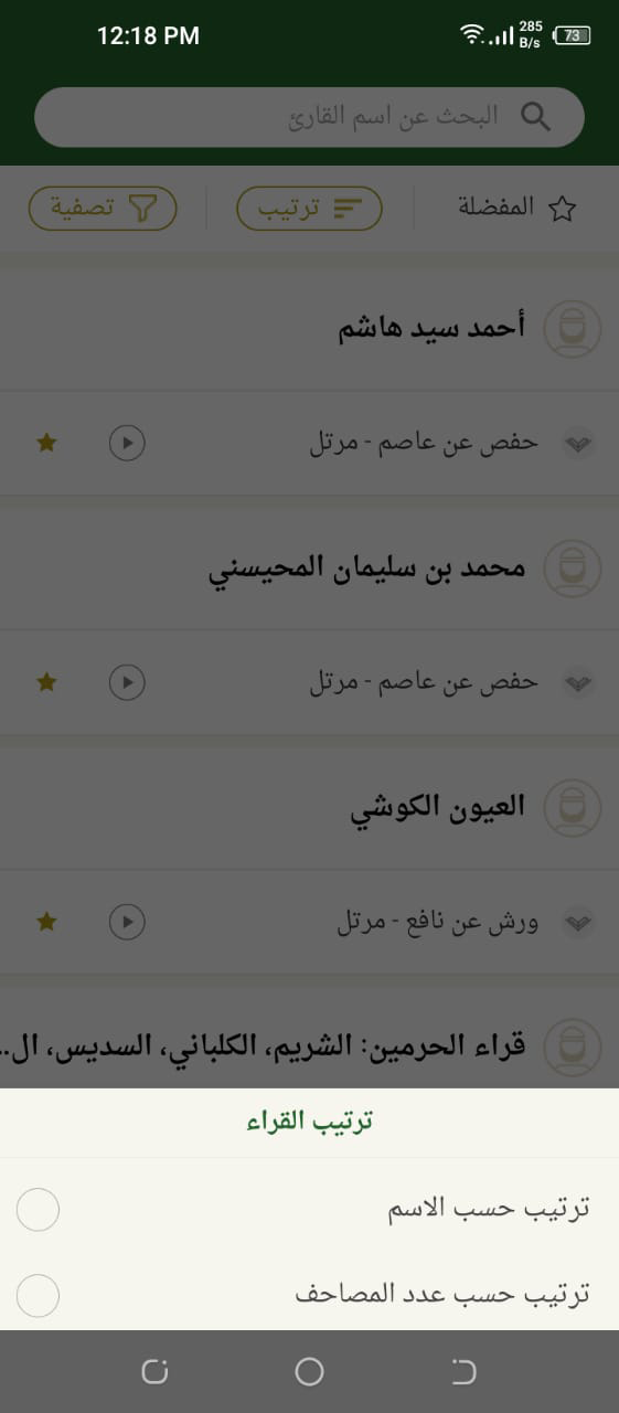 screen 4