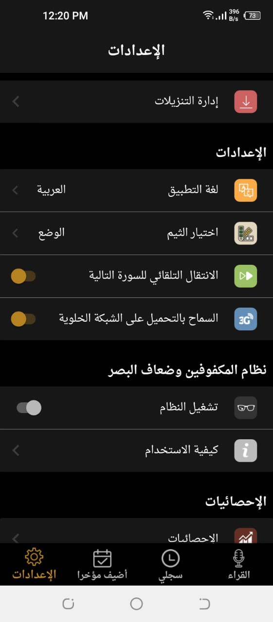 screen 7