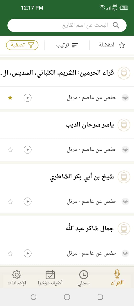screen 9