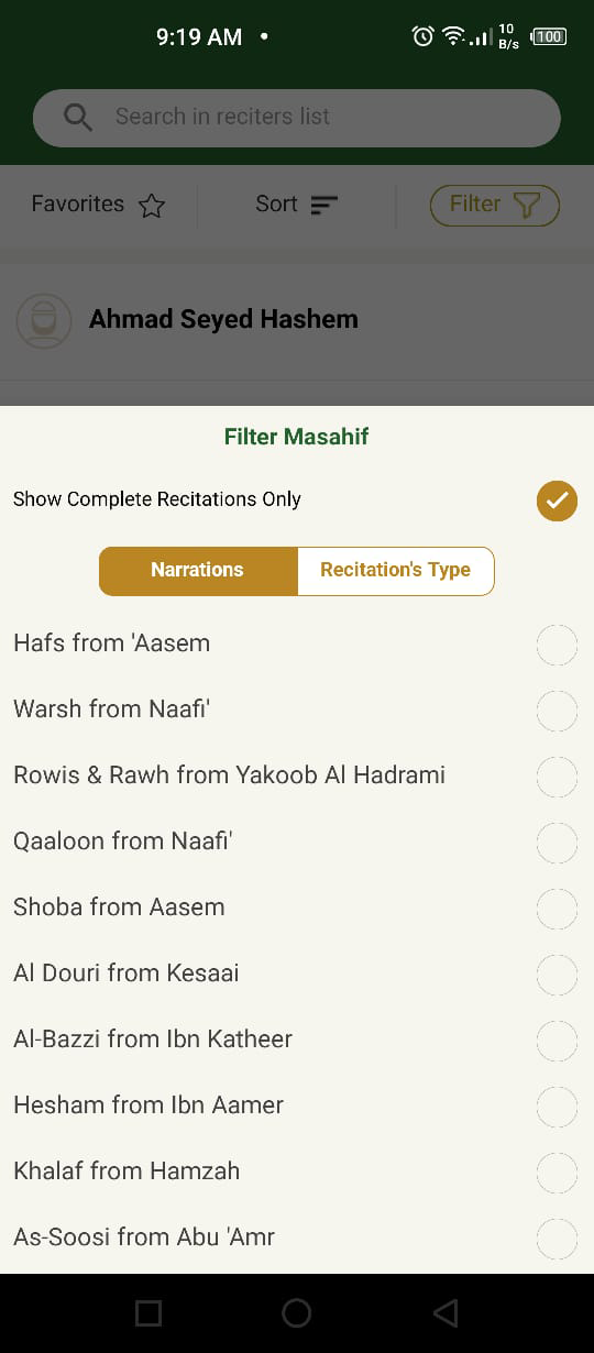 screen 2
